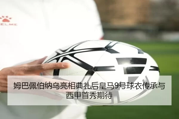 mu-ba-pei-bo-na-wu-liang-xiang-dian-li-hou-huang-ma-hao-qiu-yi-chuan-cheng-yu-xi-jia-shou-xiu-qi-dai-2-351.jpg